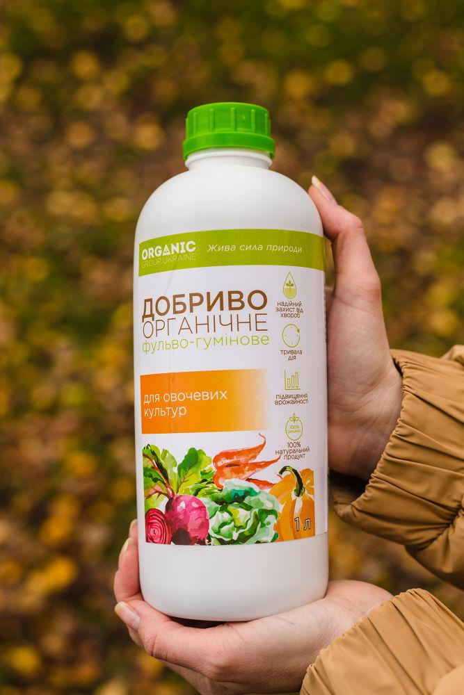 Удобрение для овощных культур органическое фульво-гуминовое 1 л (300210) - фото 3 Удобрение для овощных культур органическое фульво-гуминовое 1 л (300210) - фото 3