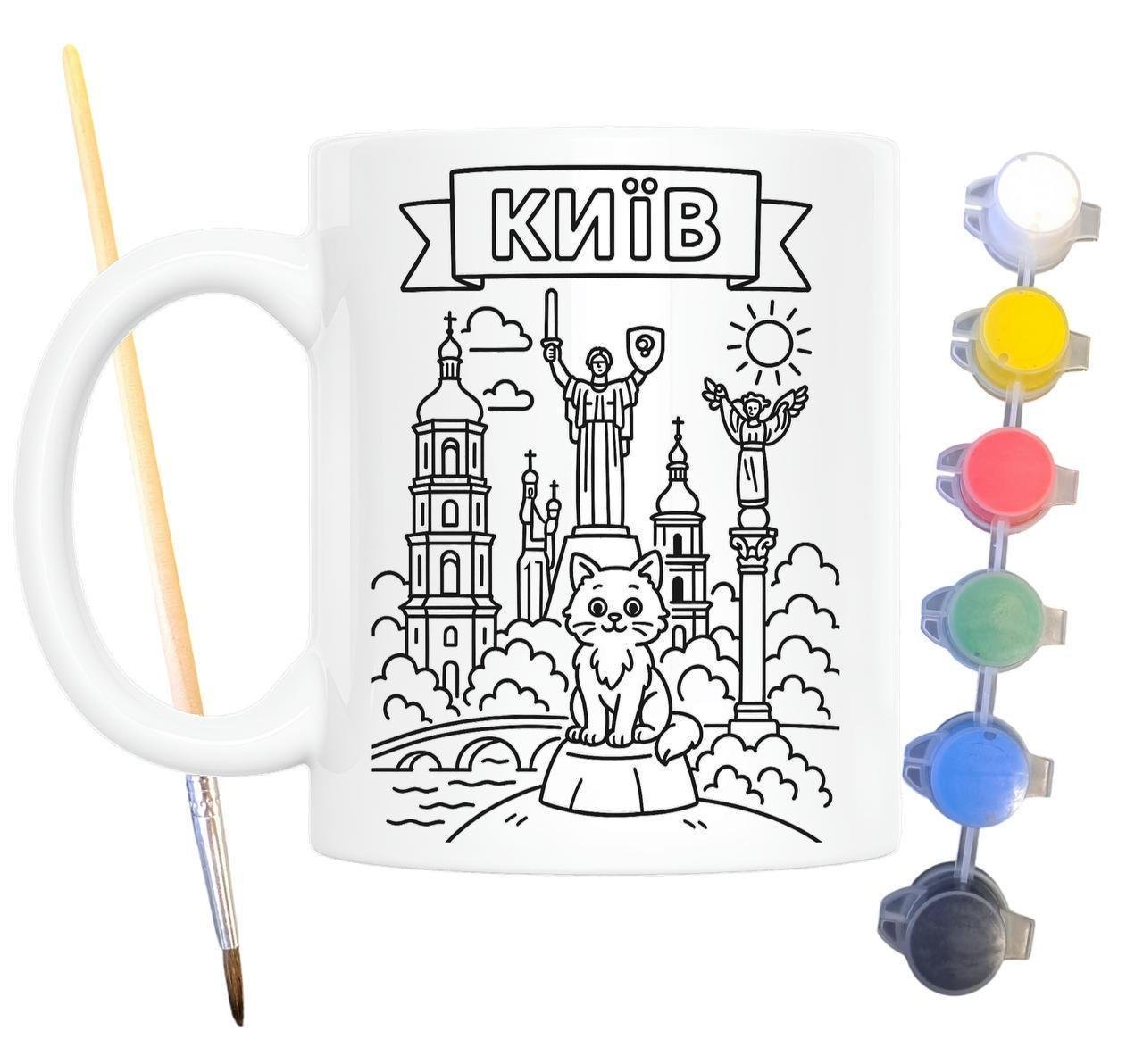 Набор для творчества кружка раскраска Киев Родина-Мать 330 мл Белый (КР0074)