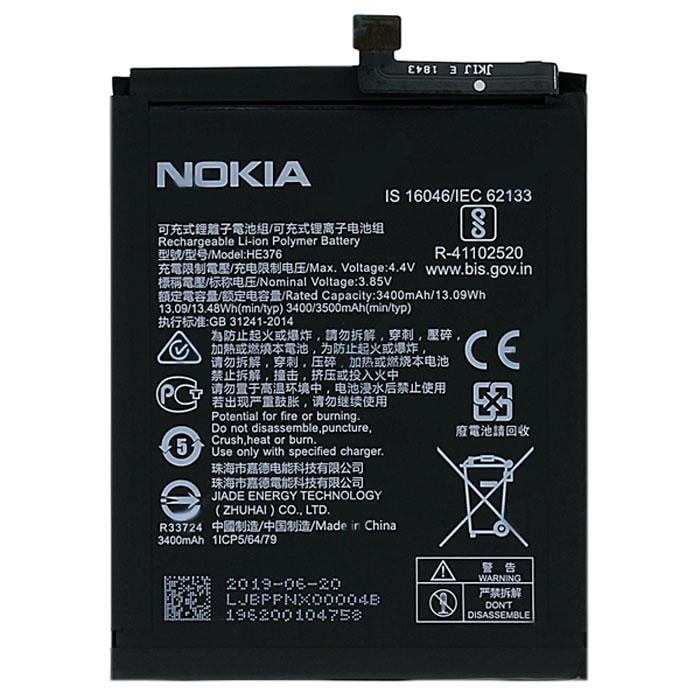 Акумулятор для Nokia HE376/HE377/Nokia X71 - фото 1