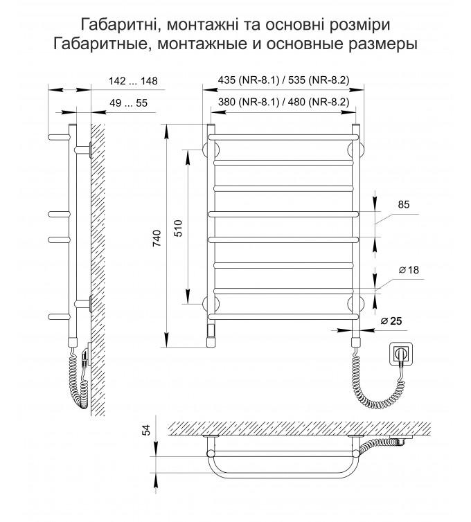 Полотенцесушитель Теплый мир Комфорт NR - 8.2 левосторонний Черный (1231266925) - фото 2