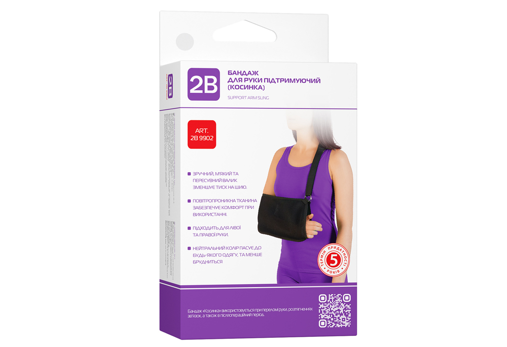 Бандаж для руки поддерживающий 2B 9902 косынка L/XL (COM08783)