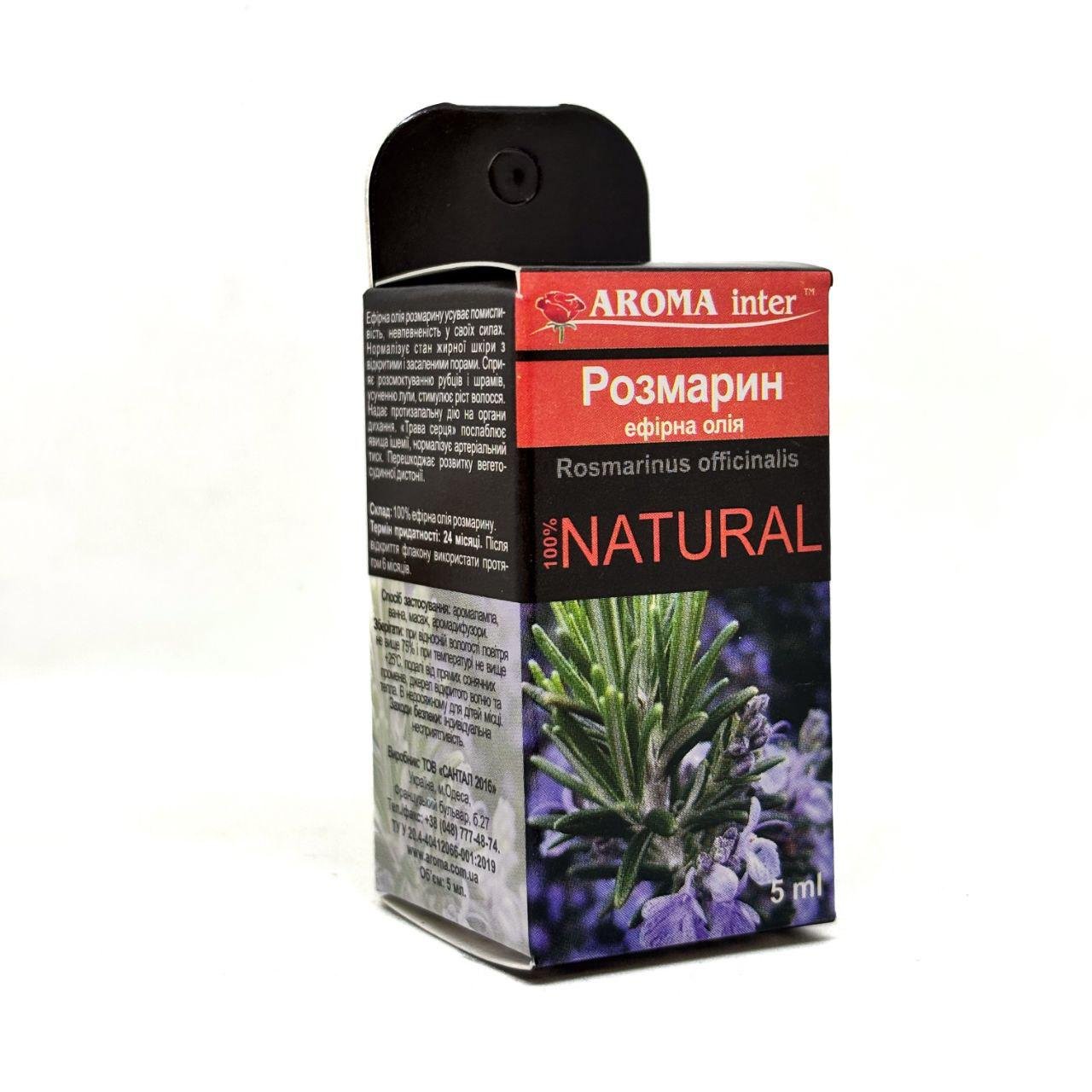 Аромаолія ефірна Aroma Inter Розмарин 5 мл (4063)