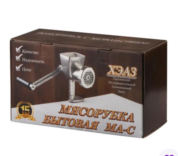 Мясорубка бытовая механическая МА-С ХЕАЗ - фото 4 Мясорубка бытовая механическая МА-С ХЕАЗ - фото 4