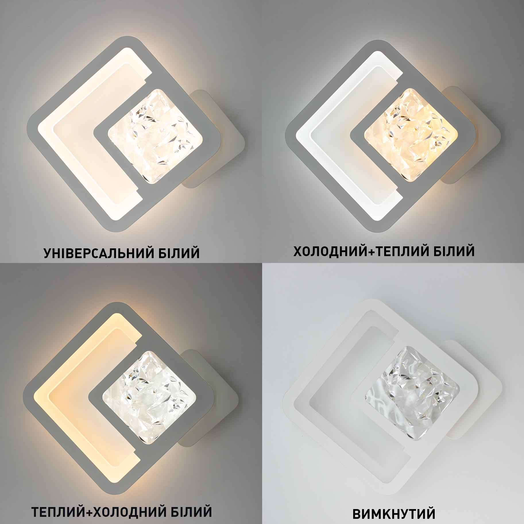 Бра управляемый светодиодный ESLLSE TETRA ICE 13 Вт 288х252х46 мм Белый (10583) - фото 3 Бра управляемый светодиодный ESLLSE TETRA ICE 13 Вт 288х252х46 мм Белый (10583) - фото 3