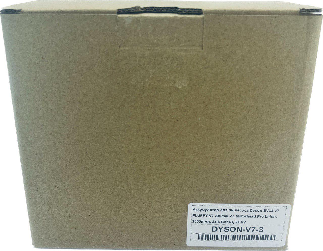 Акумулятор Power Profi для Dyson SV11 V7 FLUFFY V7 Animal V7 Motorhead Pro Li-ion 3000 mAh - фото 7