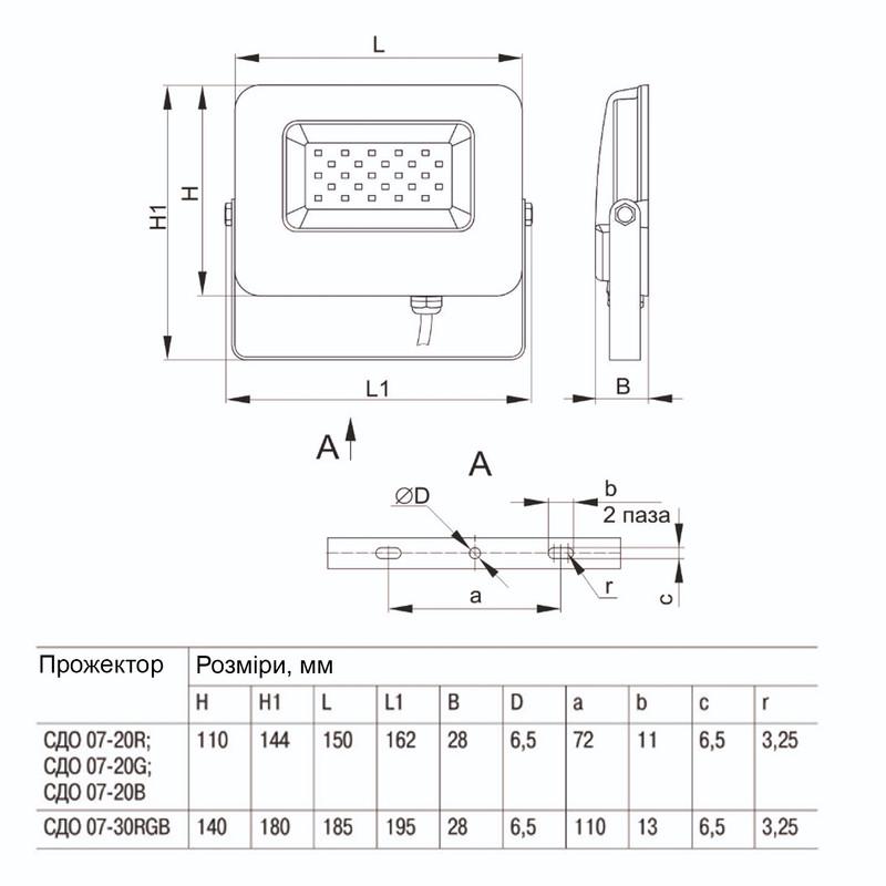 Прожектор LED УЕК СДО 07-20Bblue 20W 230V 2100lm IP65 28x150x144 мм Серый (LPDO7B-01-20-K03) - фото 2 Прожектор LED УЕК СДО 07-20Bblue 20W 230V 2100lm IP65 28x150x144 мм Серый (LPDO7B-01-20-K03) - фото 2