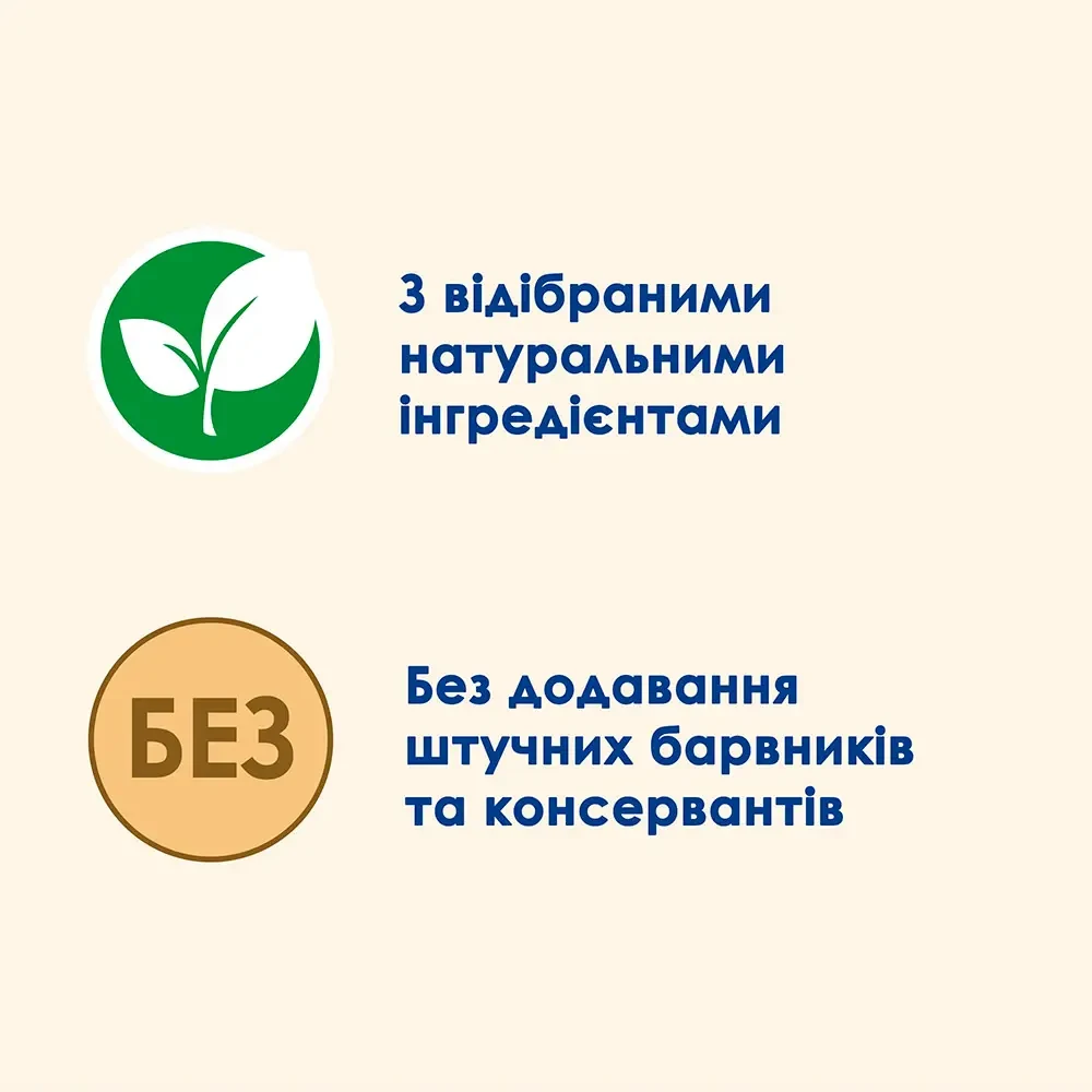 Вологий корм для стерилізованих котів Cat Chow курка і баклажани 85 г (7613037025644) - фото 5