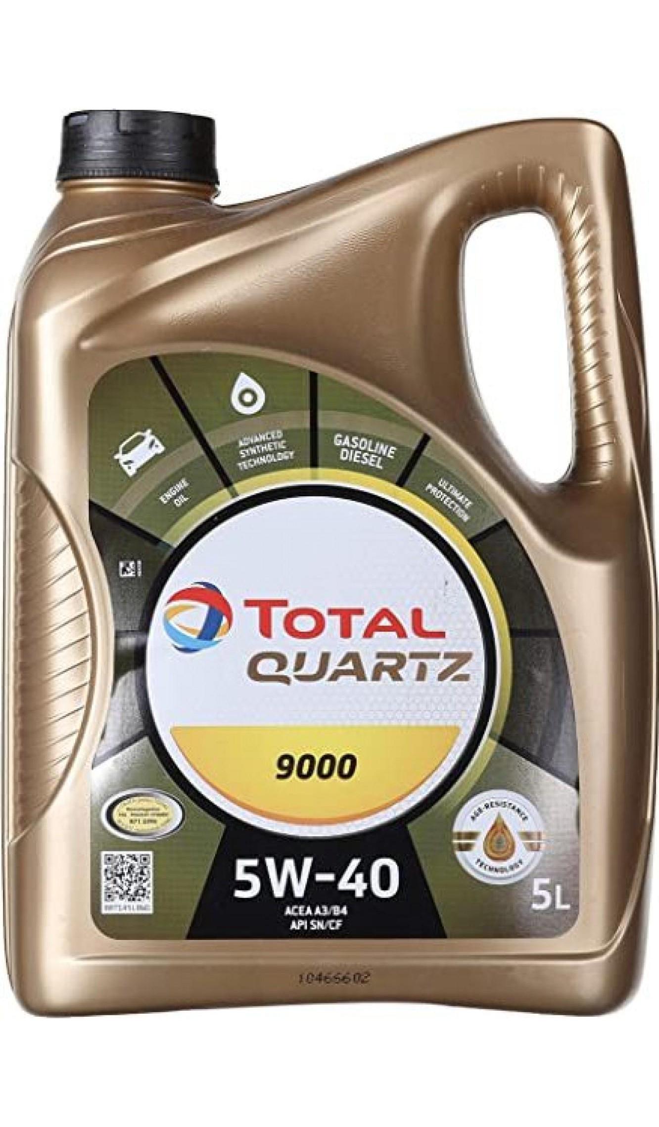 Олива моторна Total QUARTZ 9000 5W-40 x3 5 л