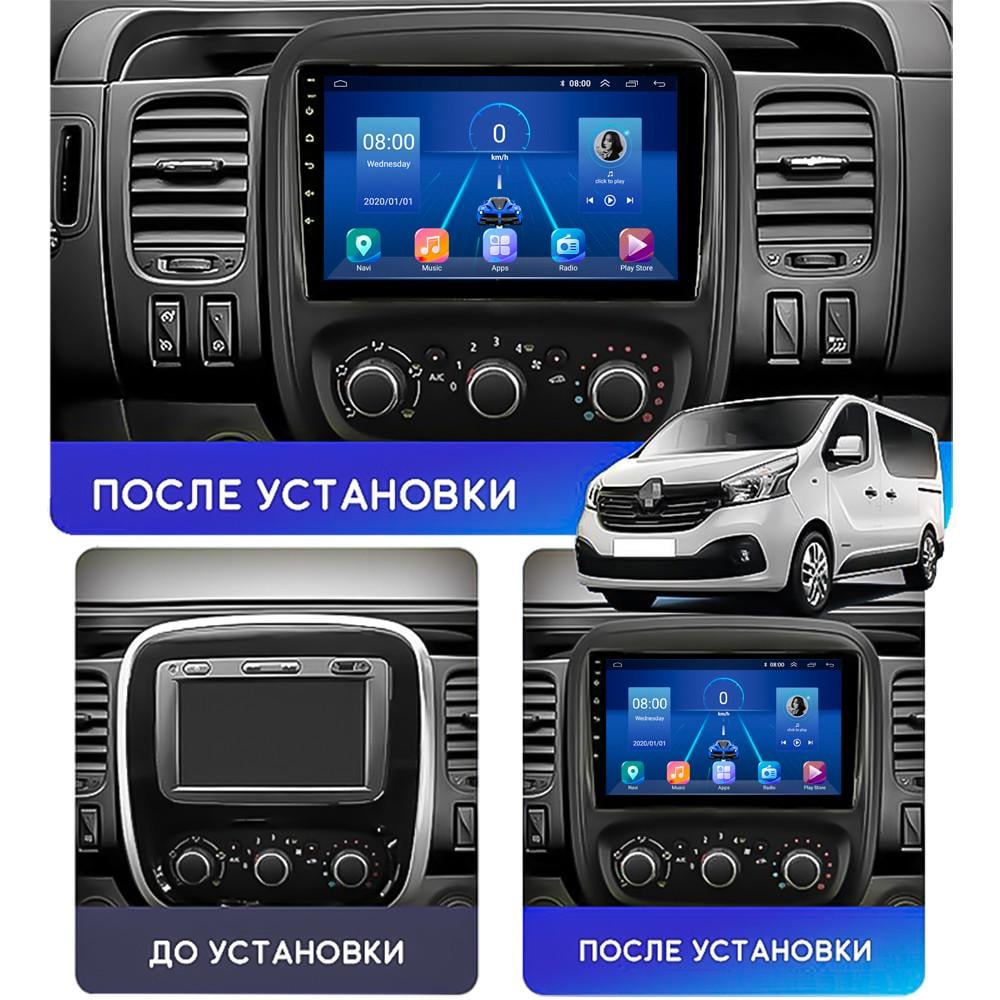 Магнітола штатна Lesko 9" для Renault Trafic III 2014-2021 6/128Gb 4G Wi-Fi GPS Top - фото 3