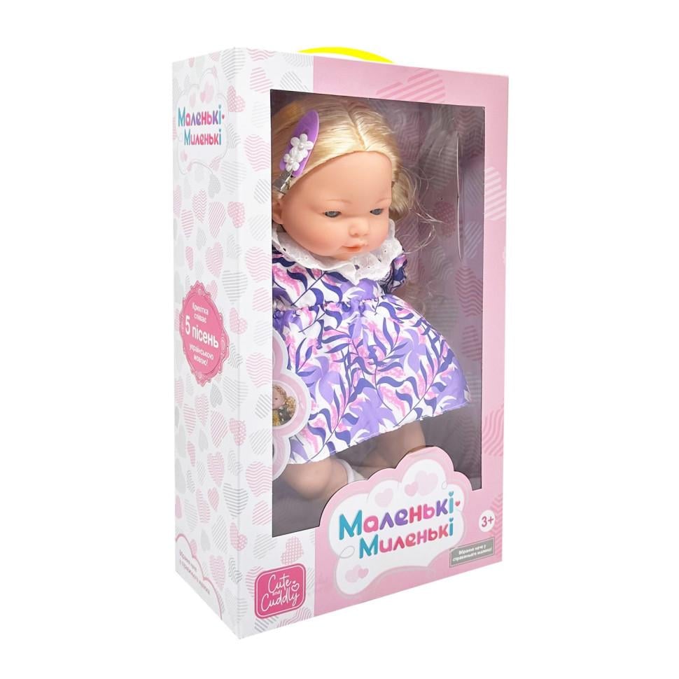 Кукла мягконабивная M 5881 I UA 33 см музыкальные эффекты Violet (2990438450)