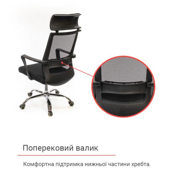 Кресло офисное АКЛАС Крокус CH TILT Черный (1611372) - фото 6