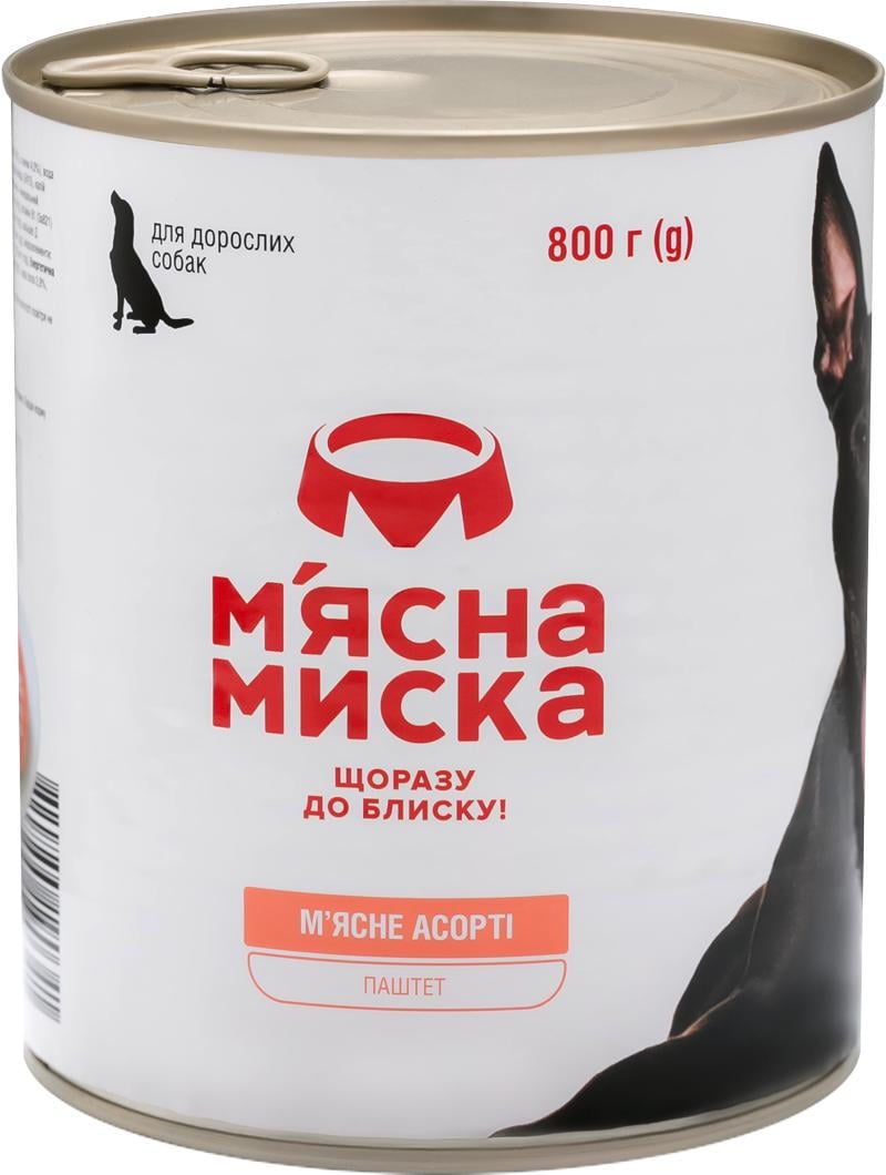 Корм влажный для взрослых собак М'ясна миска паштет мясное ассорти 800 г (4820255190341)