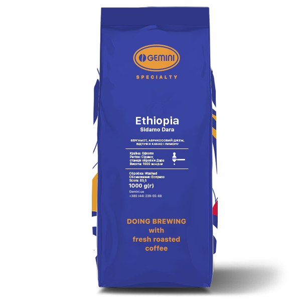 Кава Gemini Ethiopia Sidamo Dara Washed 1 кг (517)
