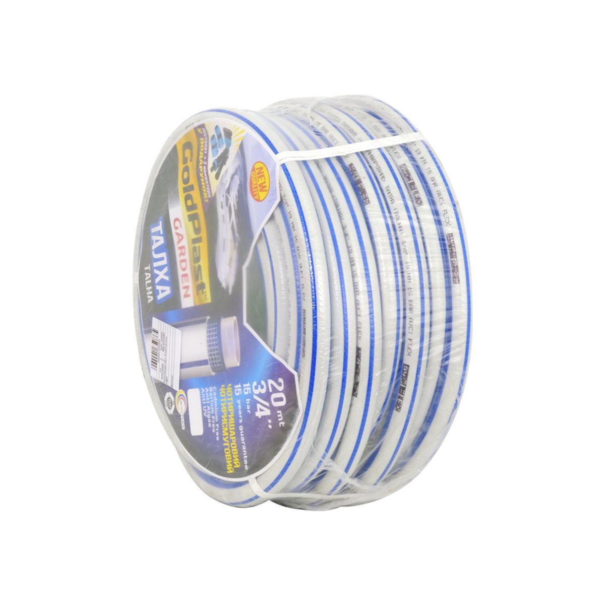 Шланг для полива Avci Flex Талха с пистолетом Ø 2 мм 20 м 3/4" (30365693) - фото 2