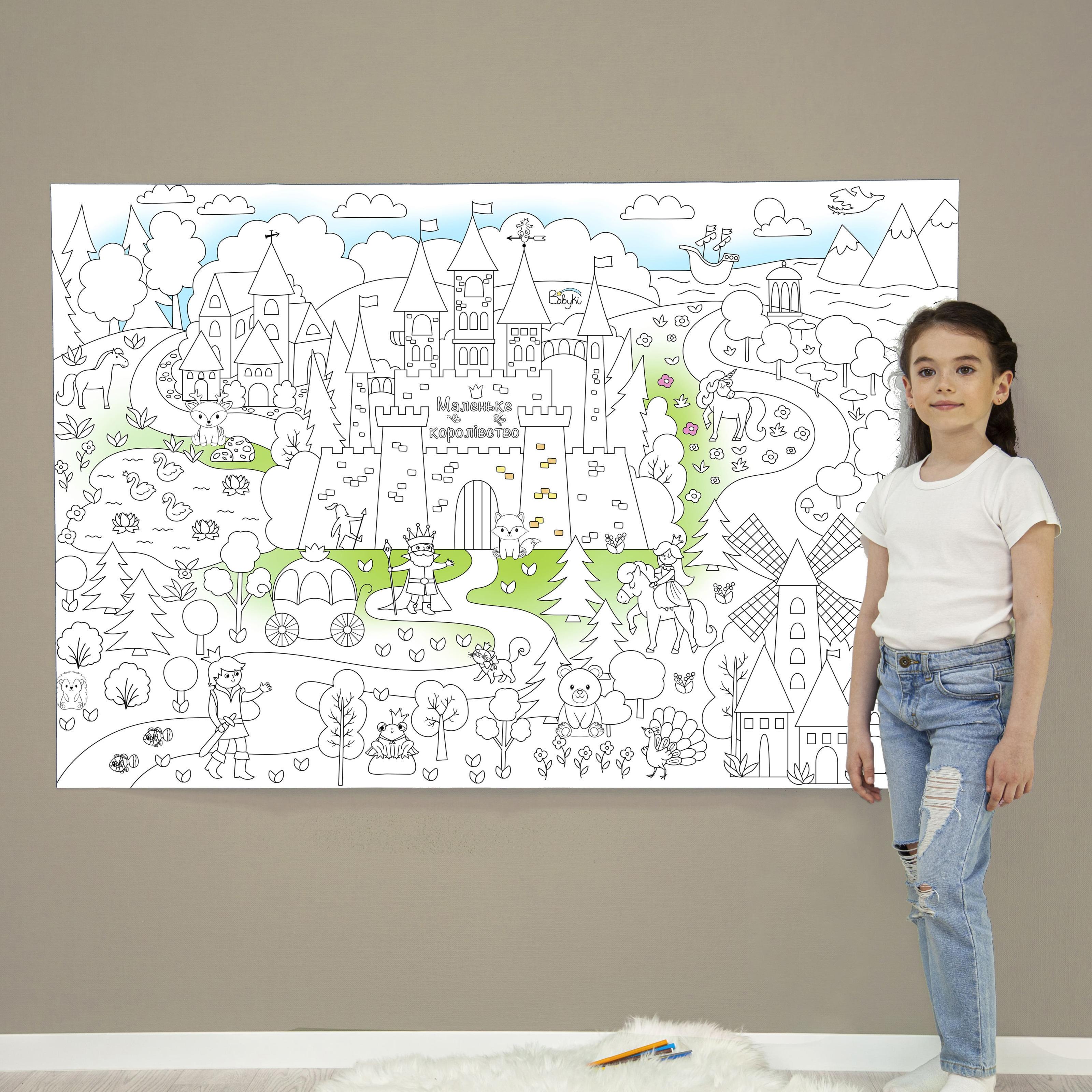 Розмальовка дитяча Замок 150х100 см (РК007)