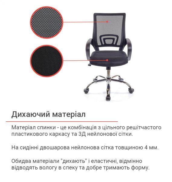 Крісло офісне АКЛАС Тіто CH TILT Чорний (1611448) - фото 4 Крісло офісне АКЛАС Тіто CH TILT Чорний (1611448) - фото 4