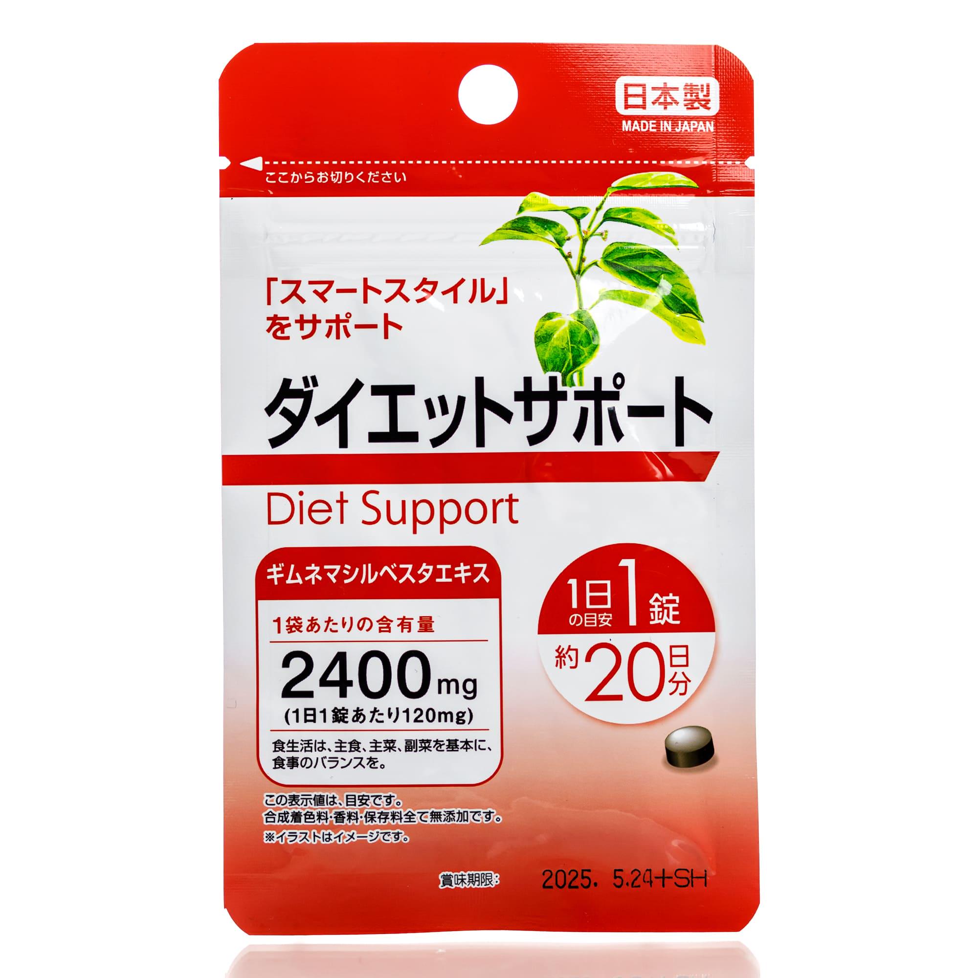 Комплекс диетический на основе гимнемы Daiso Diet Support 20 дн. 20 шт.