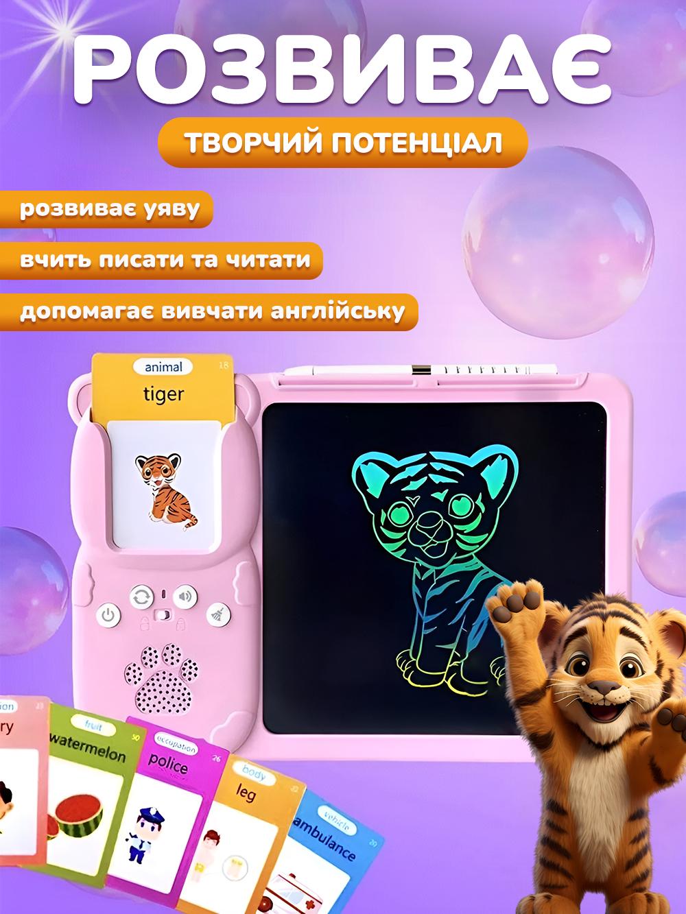 Планшет дитячий JoyPro Y5 2в1 LCD для малювання з інтерактивними розмовляючими картками Блакитний (eccb390c) - фото 3