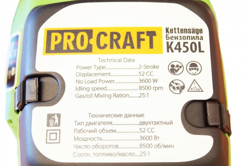 Бензопила Procraft K450L - фото 15