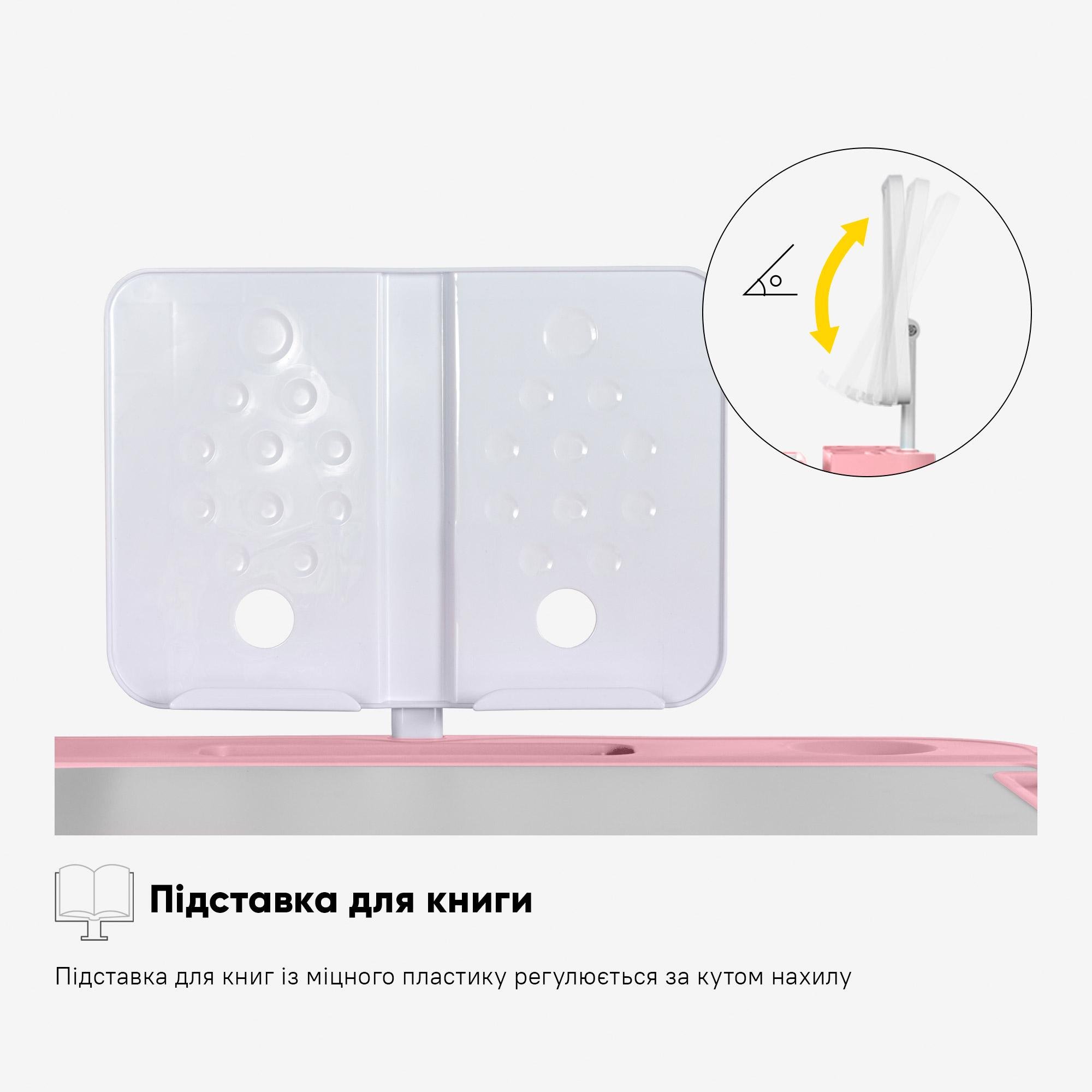 Комплект меблів Evo-Kids (стіл+стілець+полиця+лампа) BD-20 PN - фото 12 Комплект меблів Evo-Kids (стіл+стілець+полиця+лампа) BD-20 PN - фото 12