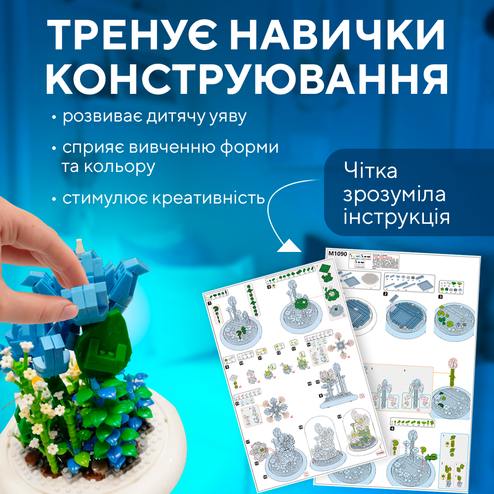 Конструктор ЗД в колбі Ніжний лотос з підсвіткою 500 дет. (Lotos) - фото 3 Конструктор ЗД в колбі Ніжний лотос з підсвіткою 500 дет. (Lotos) - фото 3