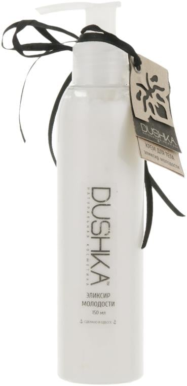 Крем для рук та тіла Dushka Еліксир молодості з дозатором 200 мл (4823099402618)