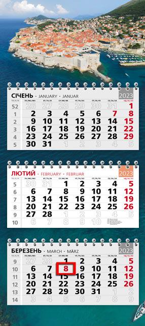 Календарь квартальный на три пружинки офисный стандарт Побережья Хорватии