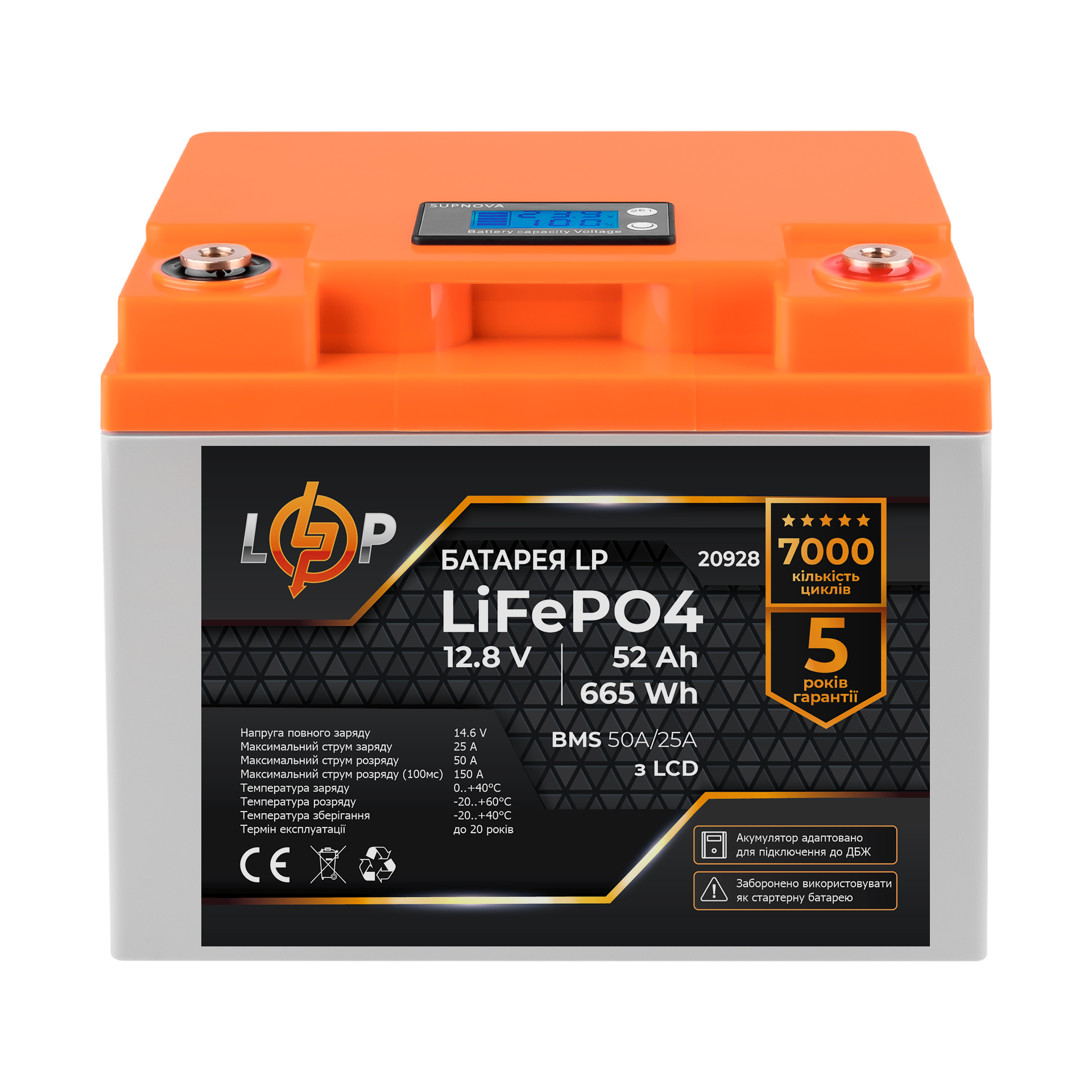Аккумулятор для ИБП LP LiFePO4 LCD 12V 52 Ah/665Wh BMS 50A/25А (20928)