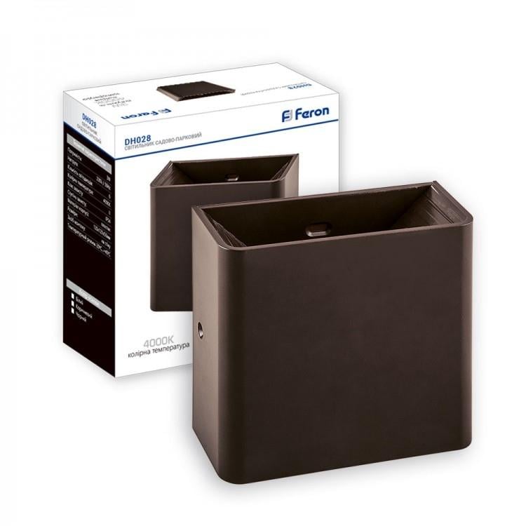 Світильник фасадний LED Коричневий (DH028 коричневий)