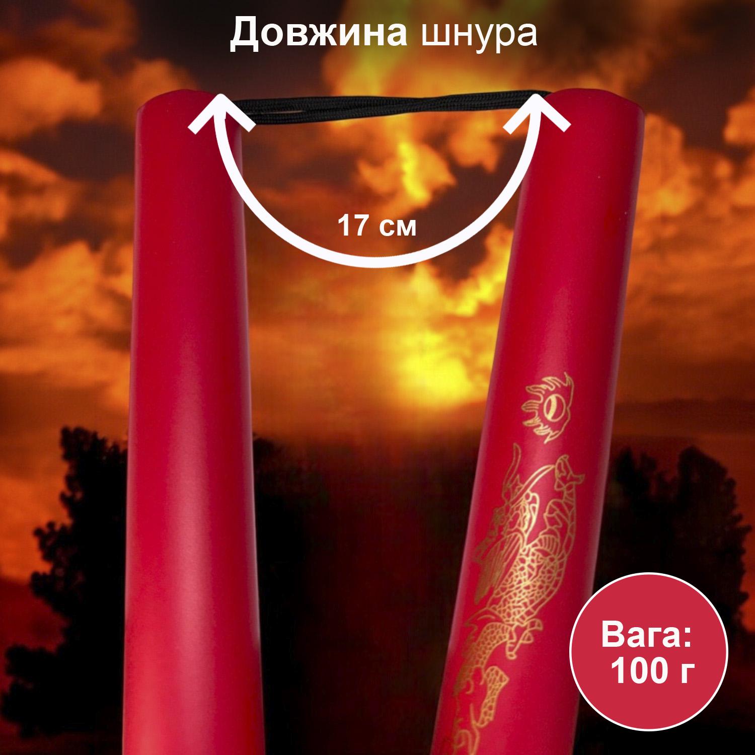 Нунчаки тренувальні зі шнуром GDragon з неопреновим покриттям із пластику Червоний (3_4_0_2) - фото 4 Нунчаки тренувальні зі шнуром GDragon з неопреновим покриттям із пластику Червоний (3_4_0_2) - фото 4