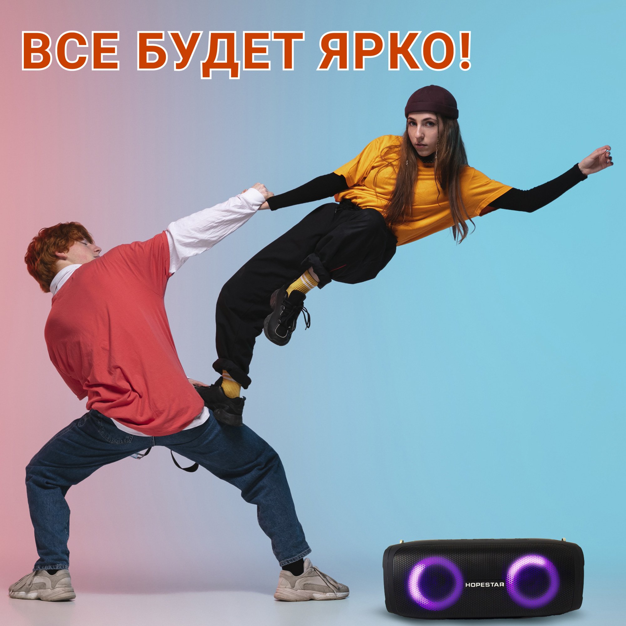 Акустическая система Hopestar А6 Party Черный - фото 13 Акустическая система Hopestar А6 Party Черный - фото 13