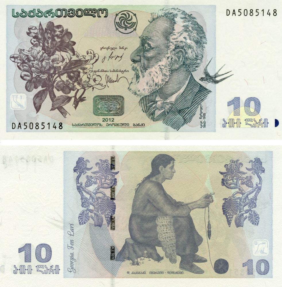 Коллекционная банкнота Грузия 10 лари 2012 UNC серия DA P71d (Б06579)