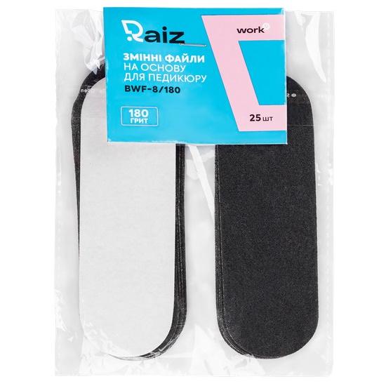 Сменные файлы на педикюрную основу Raiz 180 грит 25 шт. (BWF-8/180)