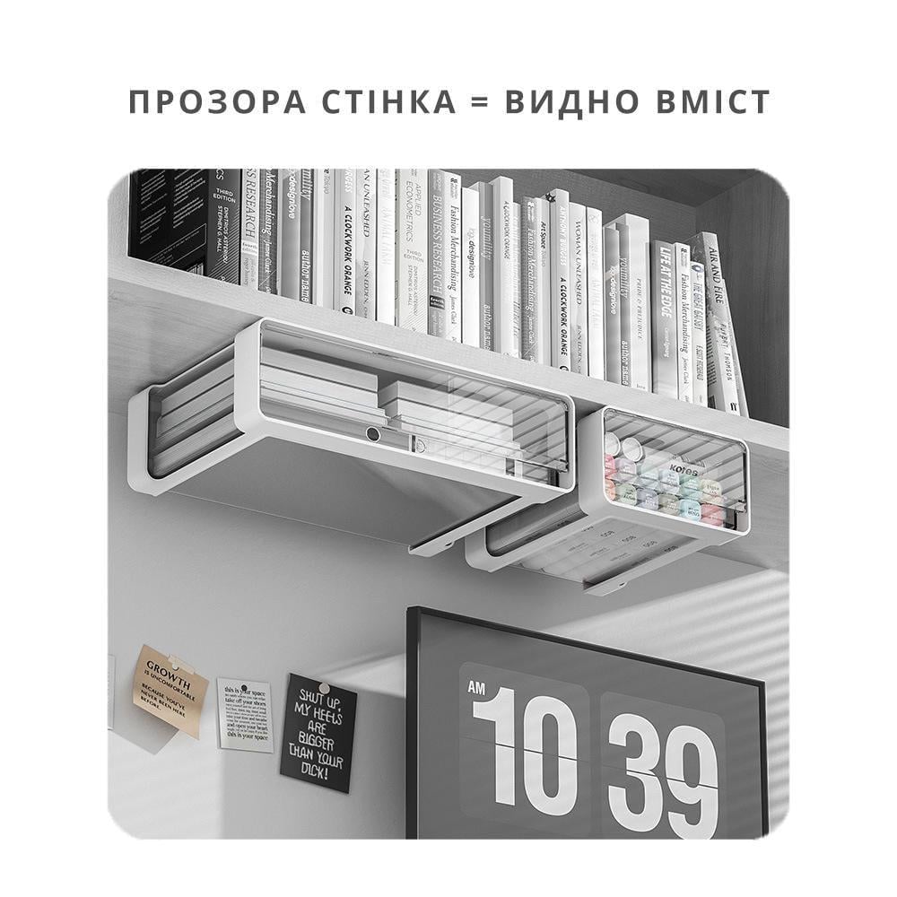 Органайзер речей під стіл для зберігання пластиковий 31х20 см (STLNCY-WHT-L-0445) - фото 3