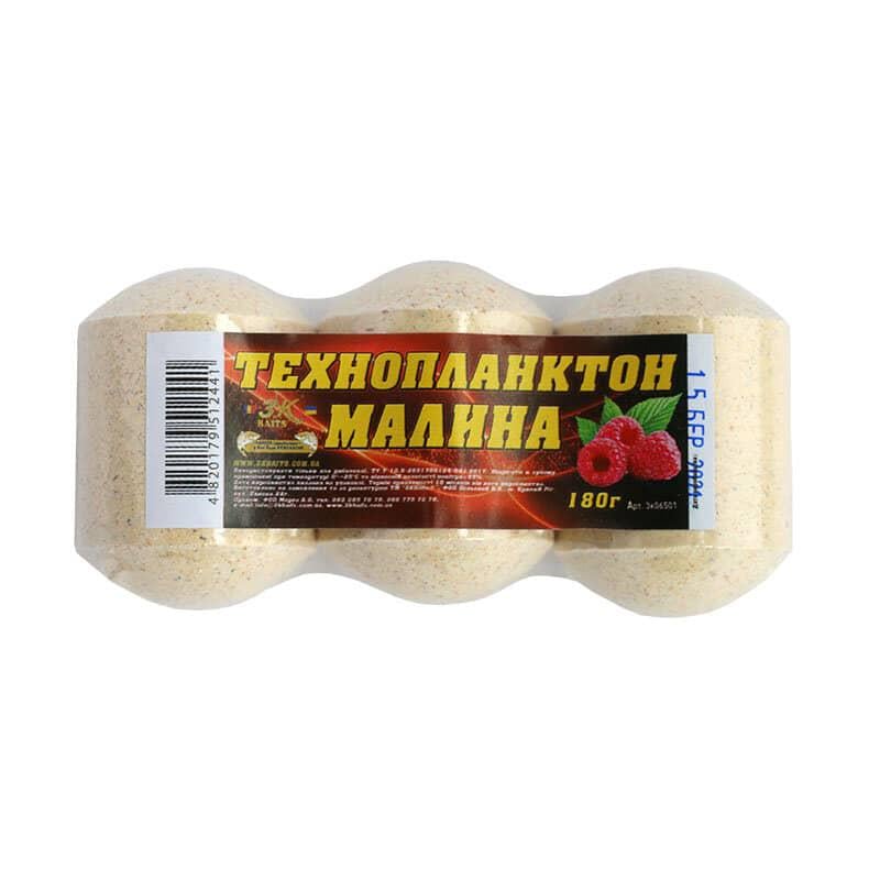 Прикорм 3KBaits Технопланктон 180 г Малина (3KB1238)