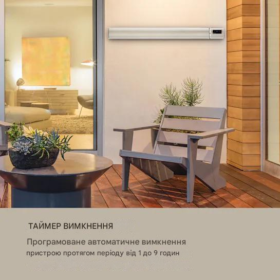 Інфрачервоний обігрівач Blumfeldt Cosmic Beam Plus 2400 Вт (10033700) - фото 8 Інфрачервоний обігрівач Blumfeldt Cosmic Beam Plus 2400 Вт (10033700) - фото 8