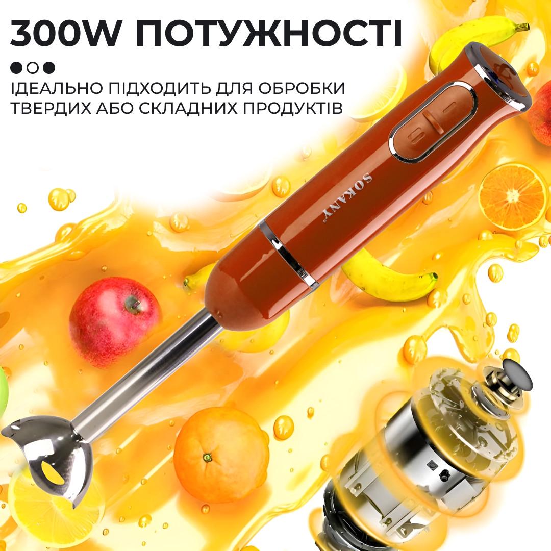 Блендер ручной Sokany SKDD1722 погружной 300 Вт Оранжевый (2895) - фото 13 Блендер ручной Sokany SKDD1722 погружной 300 Вт Оранжевый (2895) - фото 13