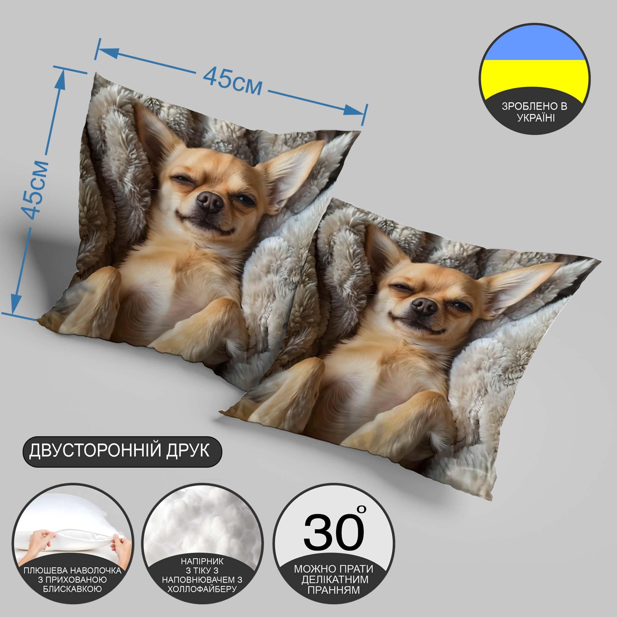 Подушка декоративная "Песик в пледе" 45х45 см 3D эффект (1308445UA) - фото 3 Подушка декоративная "Песик в пледе" 45х45 см 3D эффект (1308445UA) - фото 3