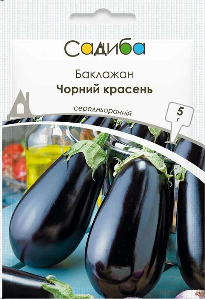 Насіння баклажана Садиба Чорний красень 5 г (1016)