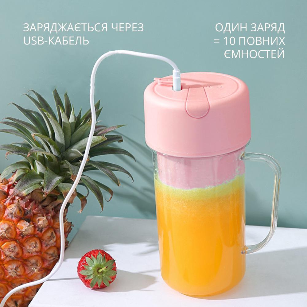 Міні-блендер портативний Crusher Juicer для приготування коктейлів та смузі Рожевий (11580192) - фото 6