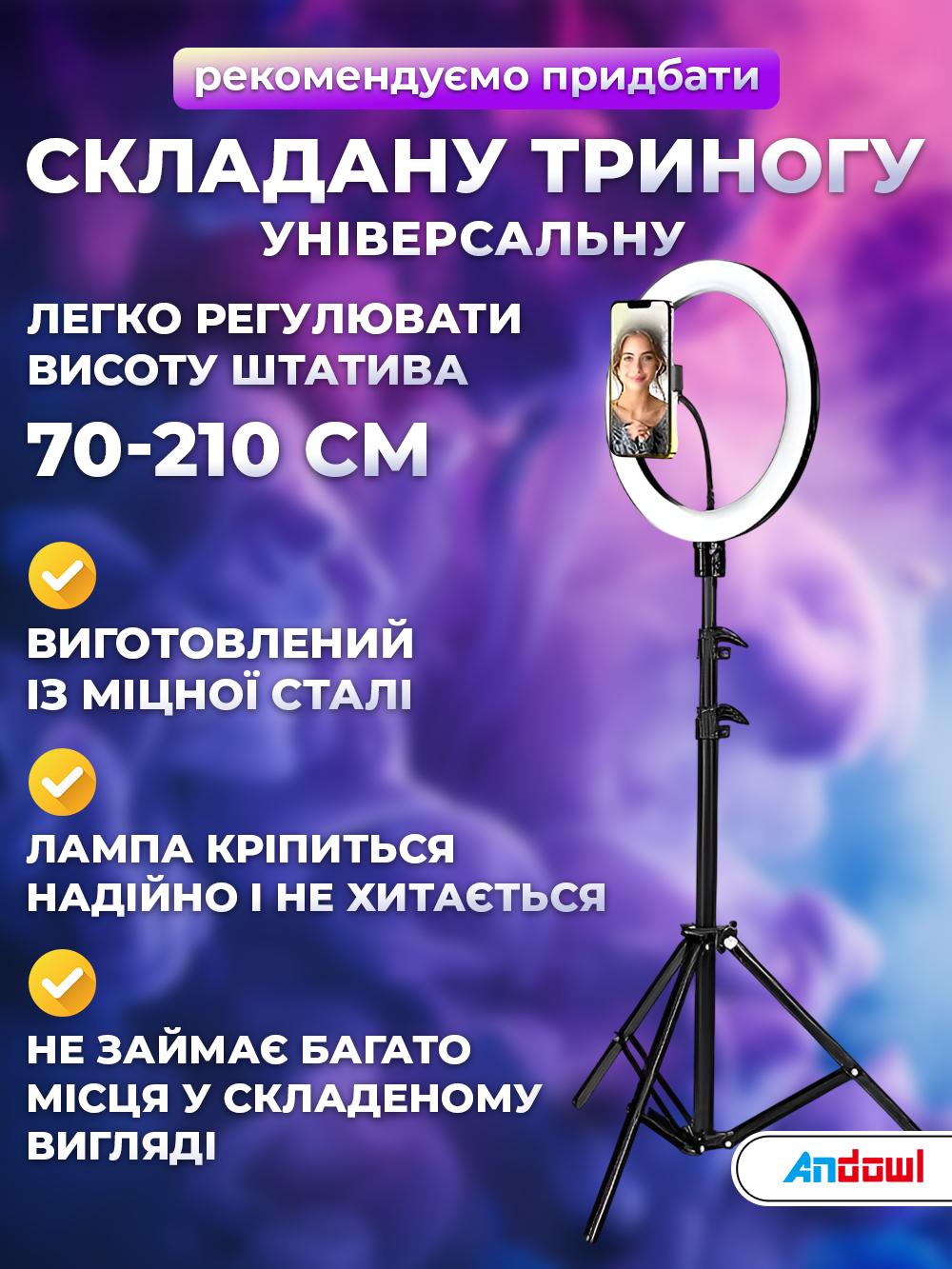 Лампа кольцевая Andowl Q-L201X1 LED с держателем телефона и пультом управления 33 см Черный (1bf7636b) - фото 9