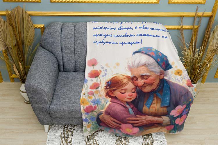 Плед поздравление С днем рождения внучка плюш двухслойный 150х210 см (114562-3)