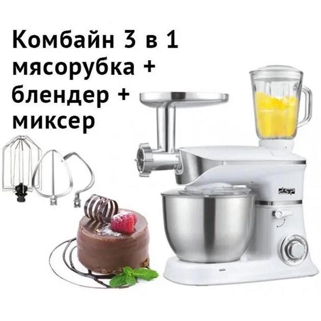 Кухонний комбайн планетарний DSP KM3031 3в1 з м'ясорубкою та блендером 6,5 л - фото 2