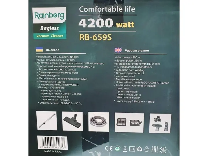 Пилосос Rainberg RB PowerCyclone циклонний 4200 Вт 4 л HEPA-фільтр (28938541) - фото 6