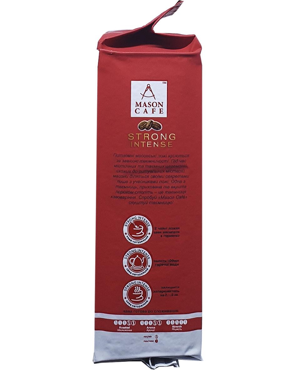 ᐉ Кофе Mason cafe Strong intense молотый 225 г (52378) • Купить в Киеве ...