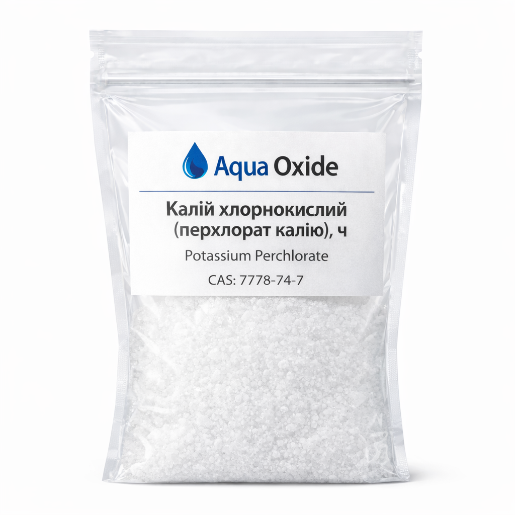 Калій хлорнокислий перхлорат калію ч Potassium Perchlorate 100 г