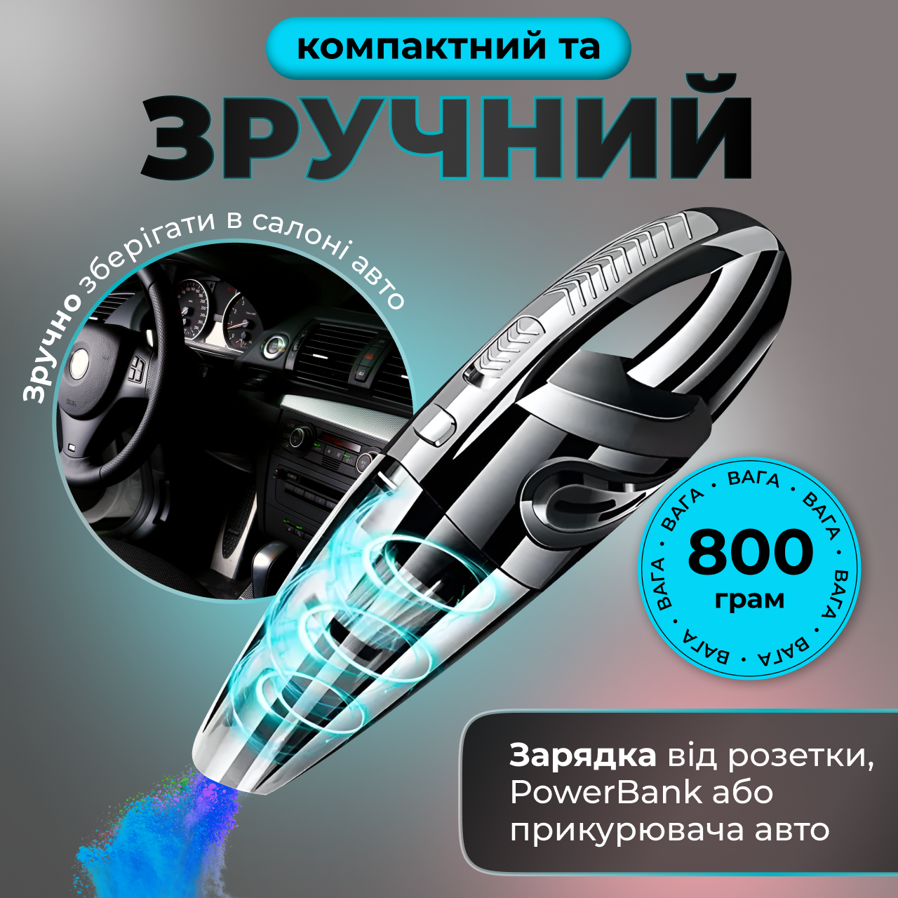 Автомобильный пылесос вакуумный ручной на аккумуляторе (234566934) - фото 9