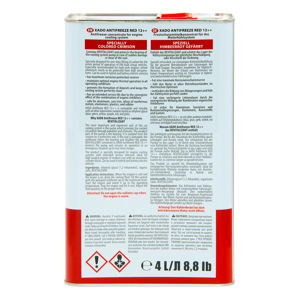 Антифриз XADO Antifreeze Red 12++ Концентрат 4 л - фото 3 Антифриз XADO Antifreeze Red 12++ Концентрат 4 л - фото 3