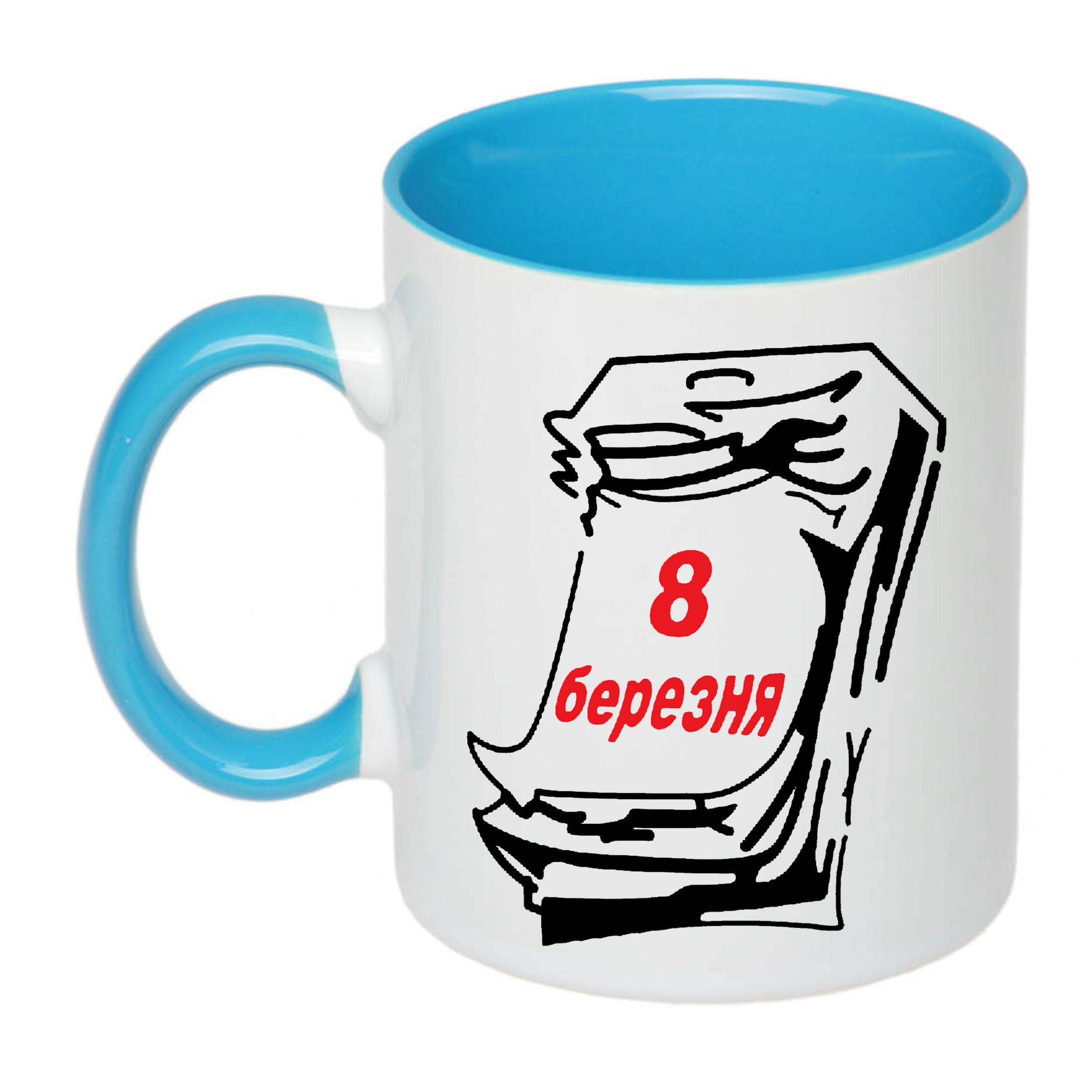 Чашка с печатью "8 березня" 330 мл Голубой (22583) Чашка с печатью "8 березня" 330 мл Голубой (22583)