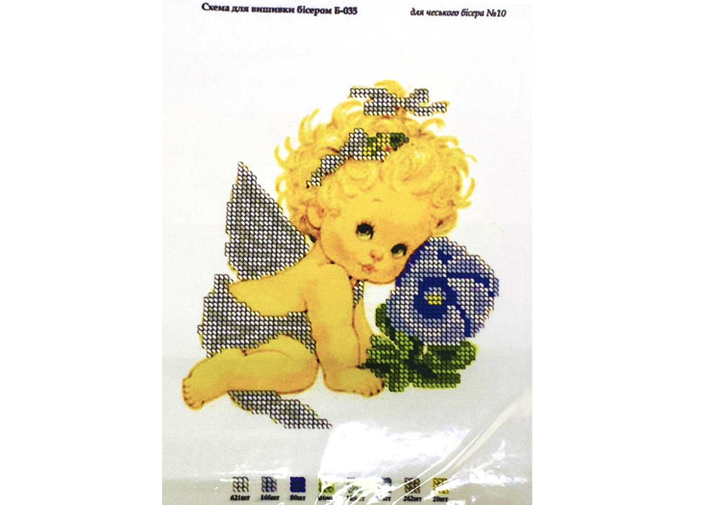 Схема для вышивания бисером на габардине/атласе с подклеенным флизом 15х20 см (А5 Б-035)